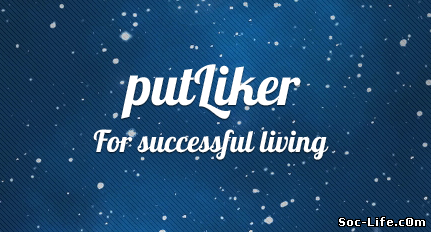 Купить купоны путлайкер, покупка и продажа Putliker